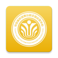 舞台剧交易中心软件