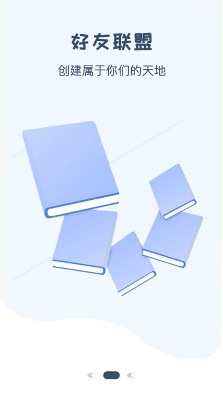 一纸小说app免费阅读器v8.1(3)