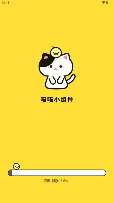喵喵小组件app官方v1.0.7(3)