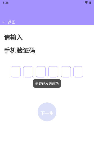 小众圈子app安卓版v1.4.1(1)