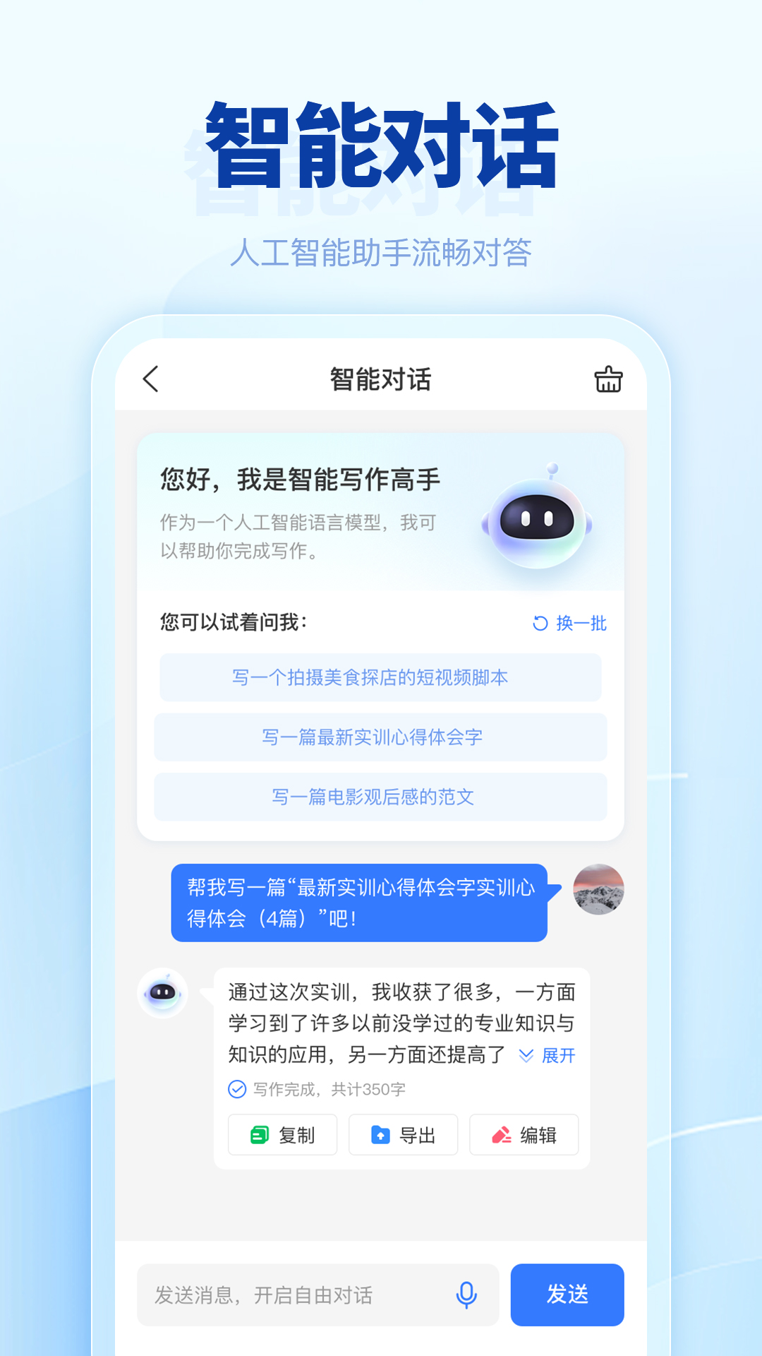 匠心文库app手机版v1.4.0527(3)