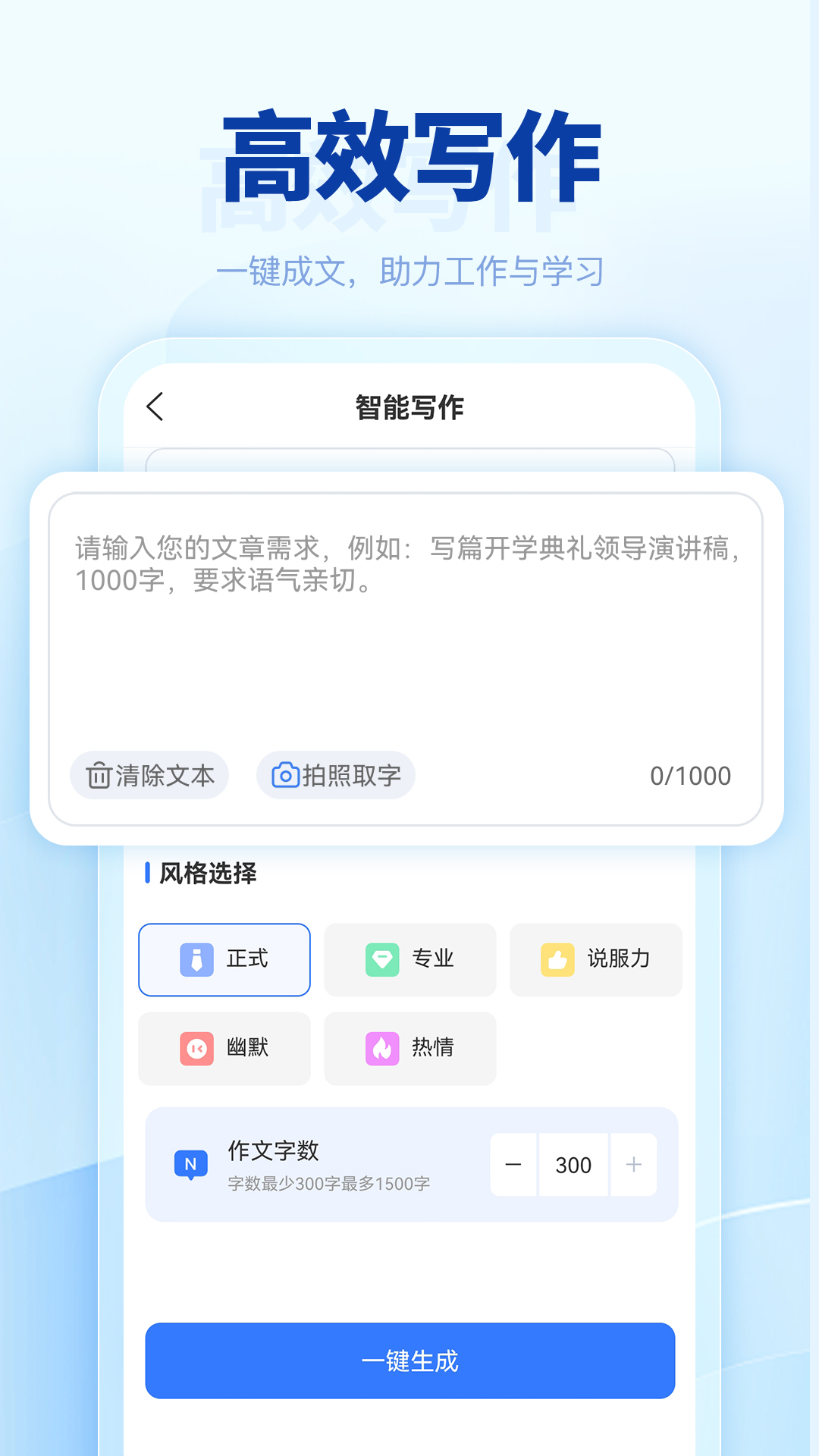 匠心文库app手机版v1.4.0527(2)
