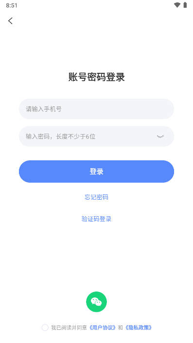 初欢交友软件v1.1.2(2)