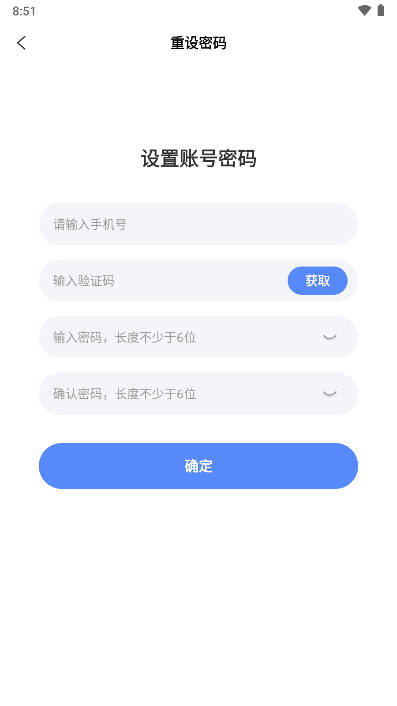 初欢交友软件v1.1.2(3)