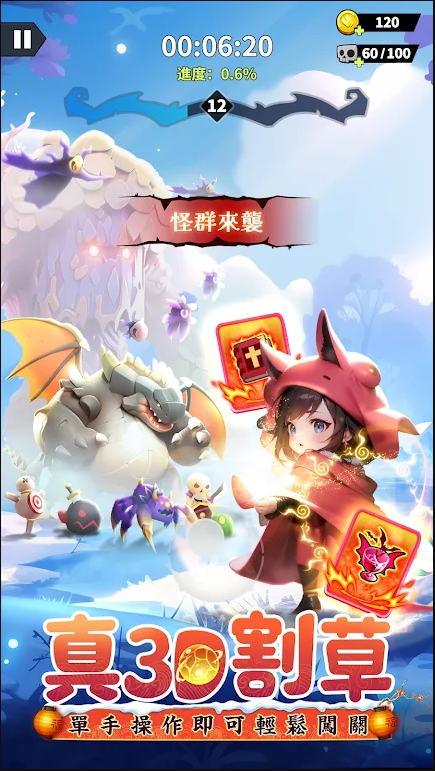 最后一个魔法师折相思mod版v1.0.77(1)