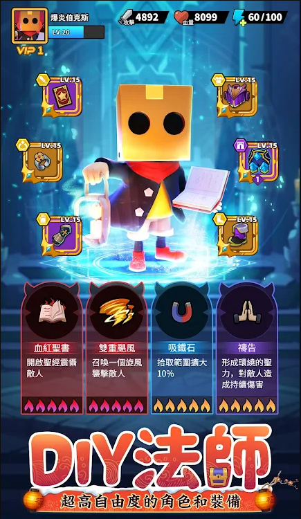 最后一个魔法师折相思mod版v1.0.77(3)