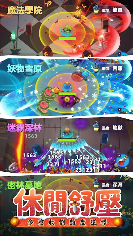 最后一个魔法师折相思mod版v1.0.77(4)