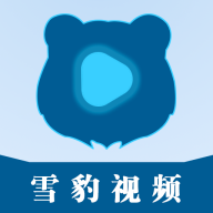 雪豹视频下载安装最新版