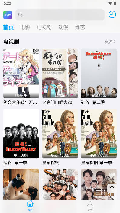 极客电影app安卓版v1.0.4(1)