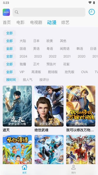 极客电影app安卓版v1.0.4(4)