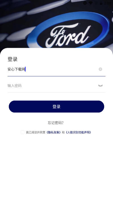 长福学院厂家APP下载最新版v1.2.5(1)