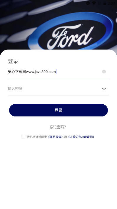 长福学院厂家APP下载最新版v1.2.5(2)