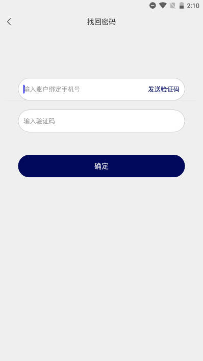 长福学院厂家APP下载最新版v1.2.5(3)