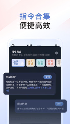 汉王天地大模型appv1.0.10(2)