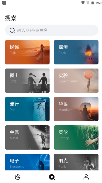 雀乐音乐软件下载安装手机版最新版v1.1.5(3)