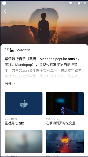 雀乐音乐软件下载安装手机版最新版v1.1.5(4)