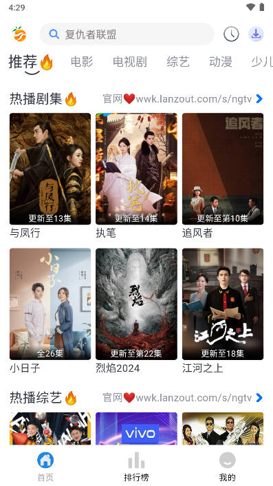 南果视频免费追剧软件v2.1.1(2)