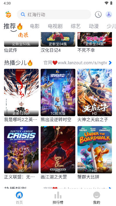 南果视频免费追剧软件v2.1.1(4)