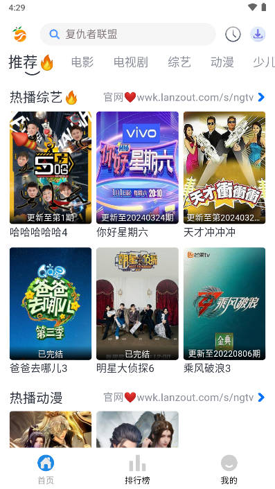 南果视频免费追剧软件v2.1.1(3)