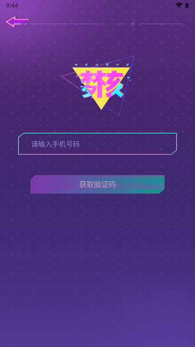 梦核乐园app官方版v1.5.0(4)