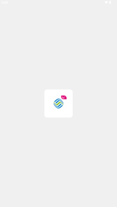 中国移动河南app手机网上营业厅(1)