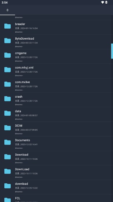 文件大师免费版v1017(4)
