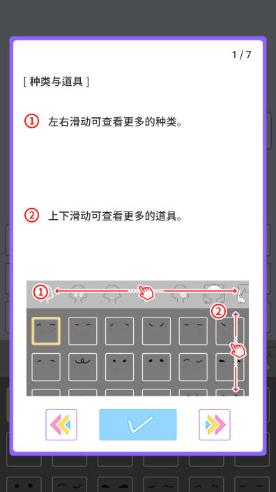 缤纷派对手游内购版v1.2.0(1)