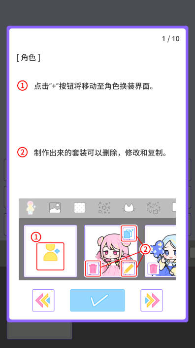 缤纷派对手游内购版v1.2.0(3)