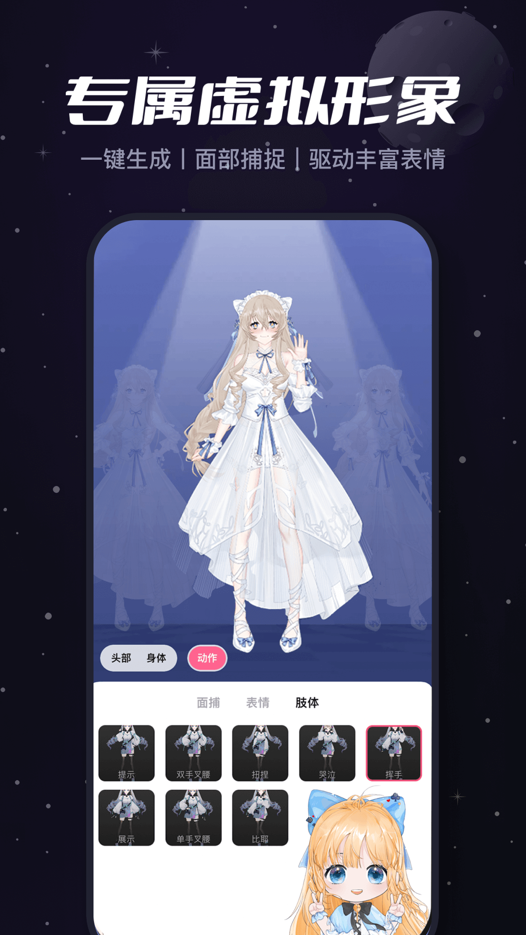 B站必剪app官方正版v2.89.4(4)