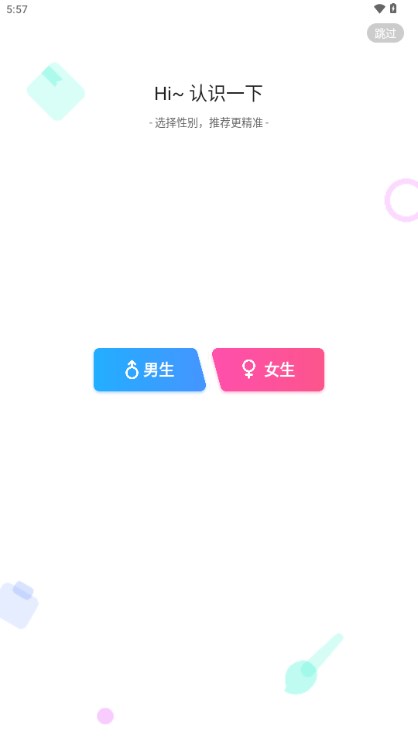 爱奇艺小说app下载安装免费(3)