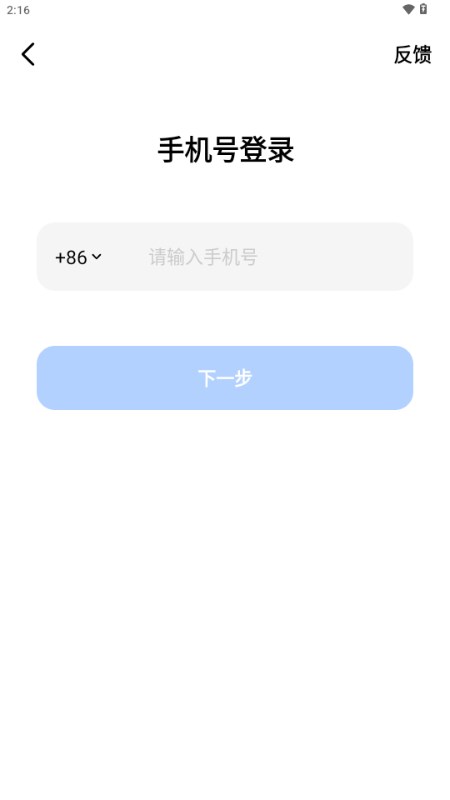 抖音豆包AI国际版(Cici)v4.4.0(3)