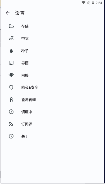 Flud+下载器2024最新版本v1.11.2.3(4)