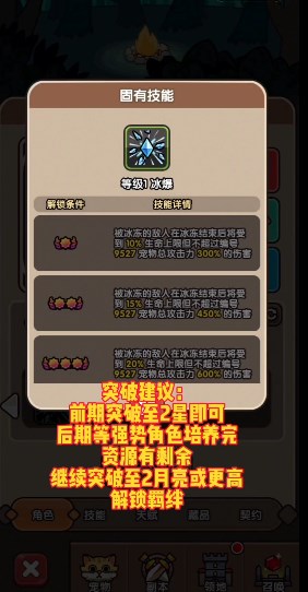 次神光之觉醒国际版微信版(Top God: Battle Kings)v3.2.124(3)