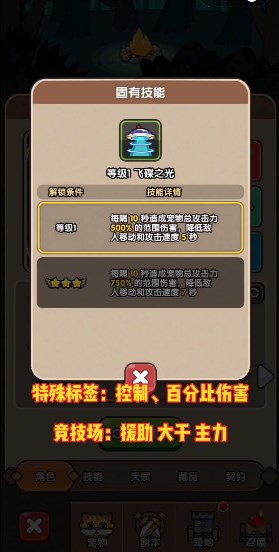 次神光之觉醒国际版微信版(Top God: Battle Kings)v3.2.124(1)