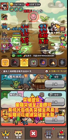 次神光之觉醒国际版微信版(Top God: Battle Kings)v3.2.124(2)