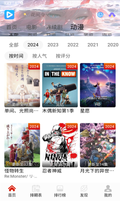 视趣视频app免费追剧软件v1.1.4(4)