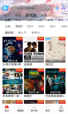 视趣视频app免费追剧软件v1.1.4(1)
