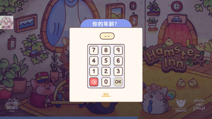 仓鼠旅馆中文版(hamster inn)v1.15.0(1)