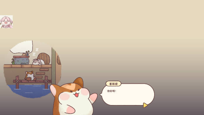 仓鼠旅馆中文版(hamster inn)v1.15.0(2)