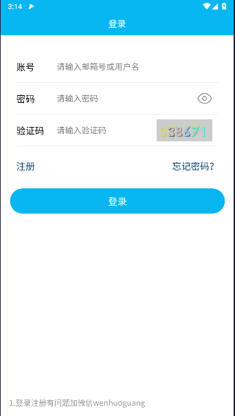 91排盘APP最新版本(1)