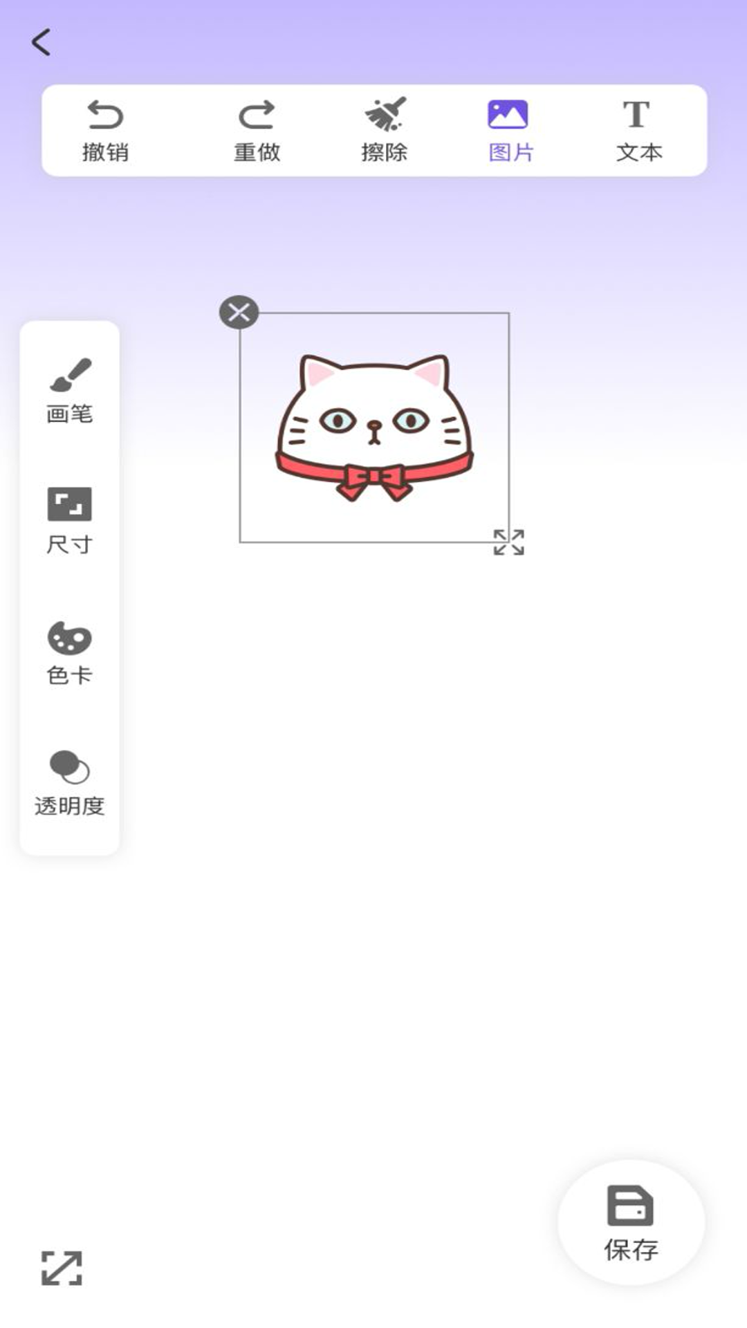 捏脸崽软件免费版v1.0.7(1)