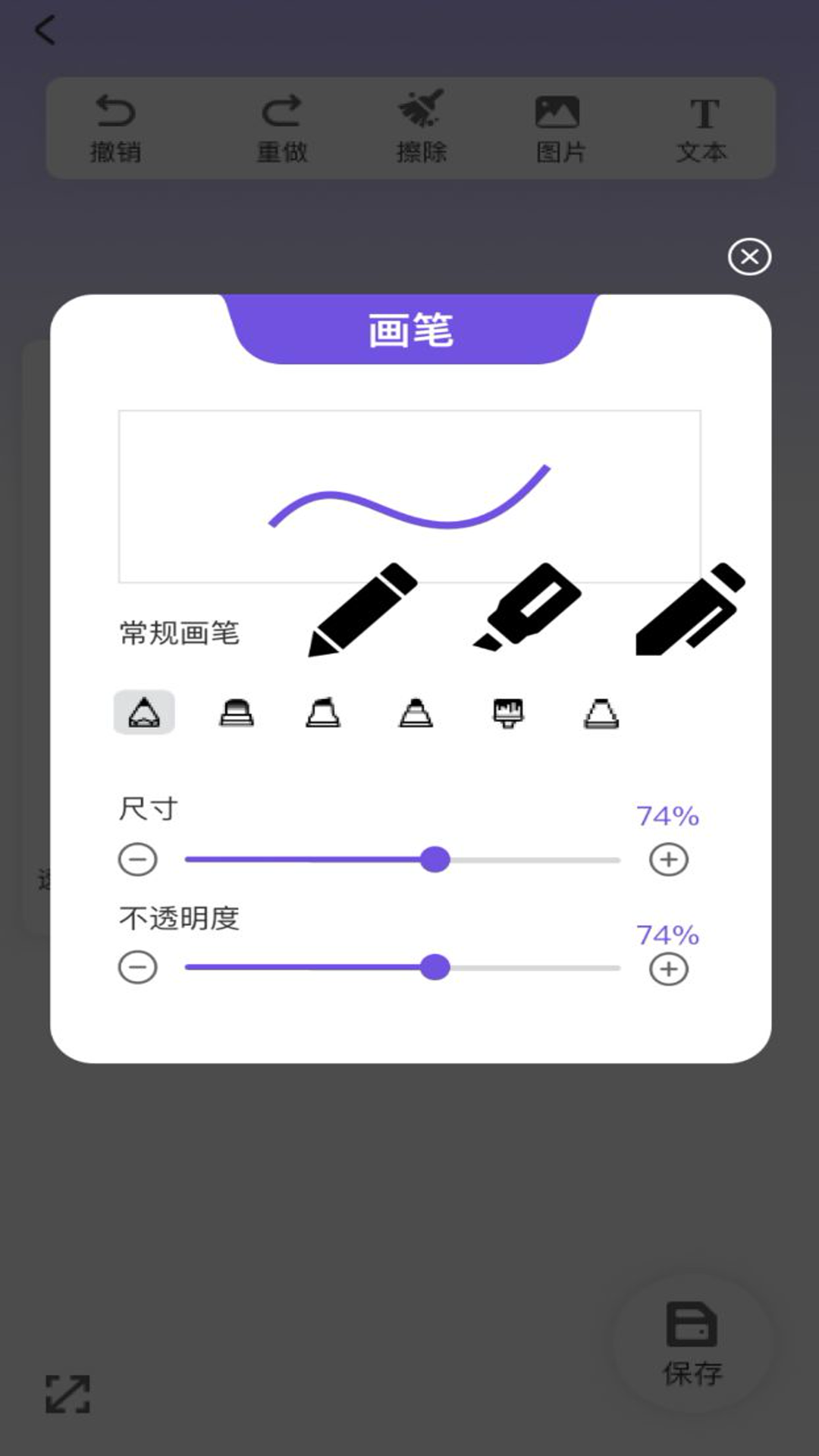 捏脸崽软件免费版v1.0.7(2)