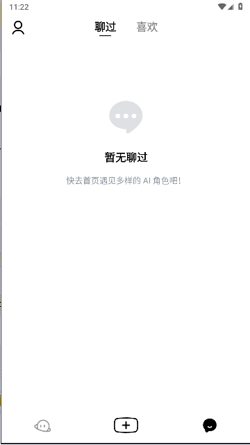 猫箱app最新版本(原话炉)v1.86.0(2)
