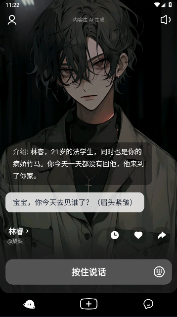 猫箱app最新版本(原话炉)v1.86.0(4)