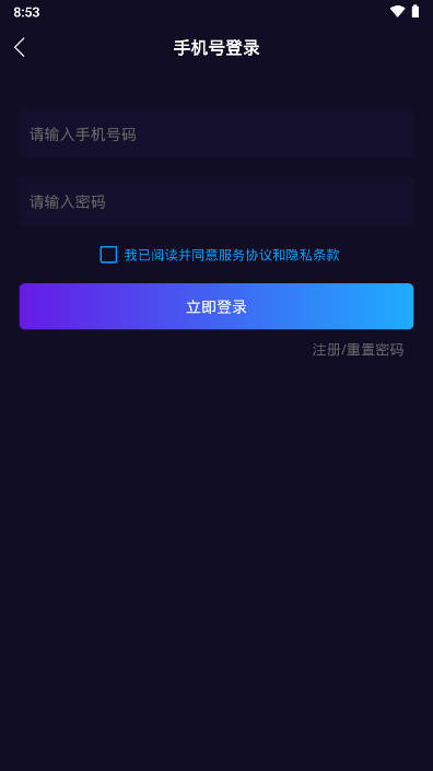 润疆秀app官方版v1.0.5(2)