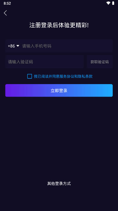 润疆秀app官方版v1.0.5(1)