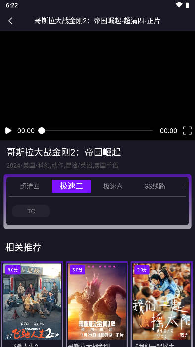 影剧库app手机版(4)