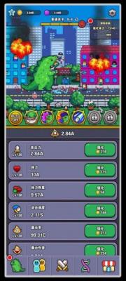传说中的怪物内购mod菜单版v1.1.40(4)