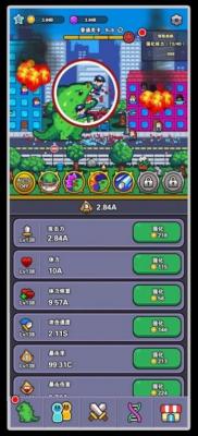 传说中的怪物内购mod菜单版v1.1.40(1)