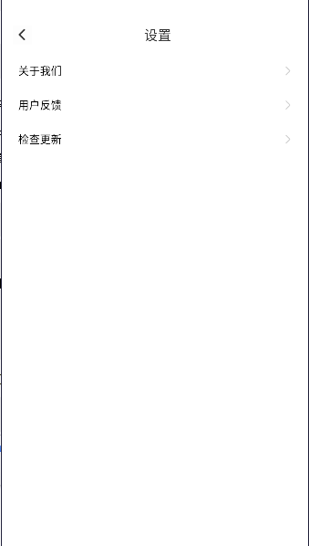 wifi畅连神器2024纯净版v1.0.0(2)